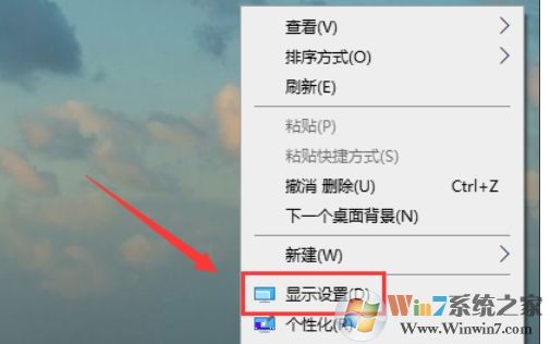 Win10如何校準(zhǔn)顯示器顏色？Win10顯示器顏色校準(zhǔn)教程