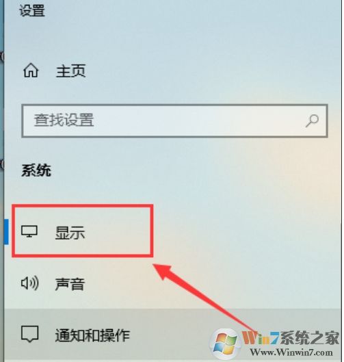 Win10如何校準(zhǔn)顯示器顏色？Win10顯示器顏色校準(zhǔn)教程