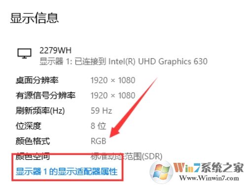 Win10如何校準(zhǔn)顯示器顏色？Win10顯示器顏色校準(zhǔn)教程