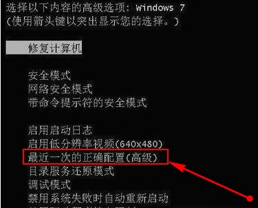 Win7啟動時出現(xiàn)“致命錯誤c0000034,正在應(yīng)用更新操作怎么修復(fù)？