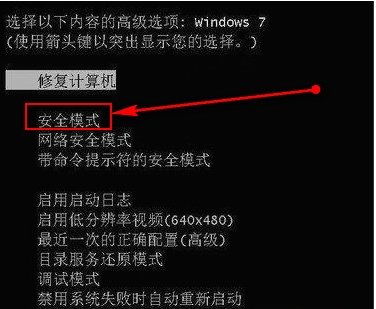 Win7啟動時出現(xiàn)“致命錯誤c0000034,正在應(yīng)用更新操作怎么修復(fù)？