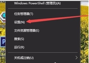 win10任務(wù)欄顏色怎么改？win10任務(wù)欄顏色設(shè)置教程