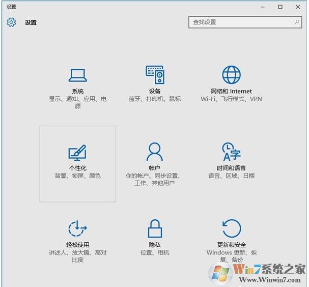 win10任務(wù)欄顏色怎么改？win10任務(wù)欄顏色設(shè)置教程
