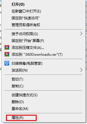 Win10怎么關(guān)閉網(wǎng)絡(luò)共享？Win10關(guān)閉網(wǎng)絡(luò)共享方法