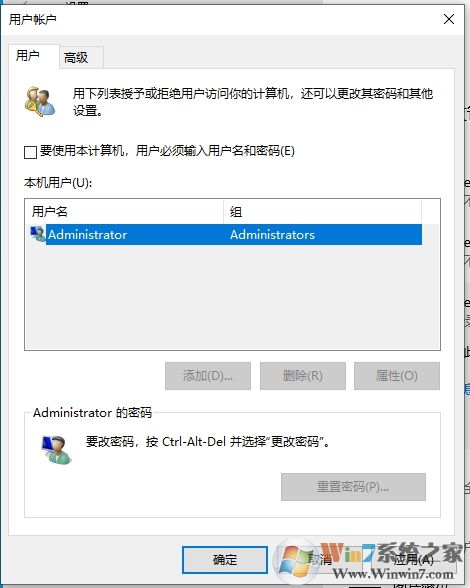 Win10 2004新版如何取消開(kāi)機(jī)密碼登錄？親測(cè)可用