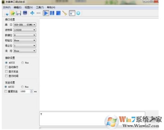 友善串口調試助手 v3.9.5官方最新版