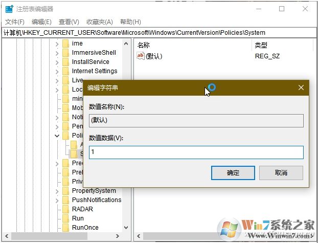 Win10隱藏Ctrl+Alt+Del一些安全選項