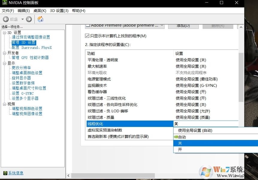 使命召喚戰(zhàn)區(qū)怎么提高FPS？使命召喚戰(zhàn)區(qū)提高幀數(shù)方法