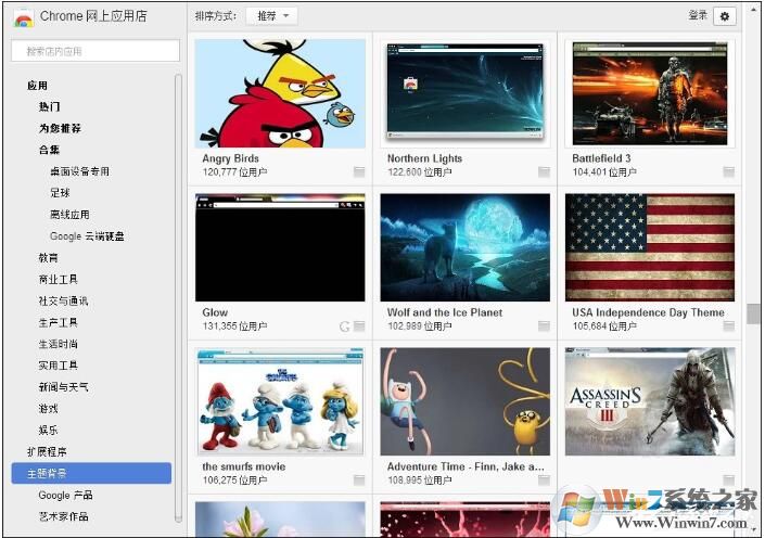 谷歌瀏覽器怎么換皮膚？谷歌瀏覽器換皮膚教程