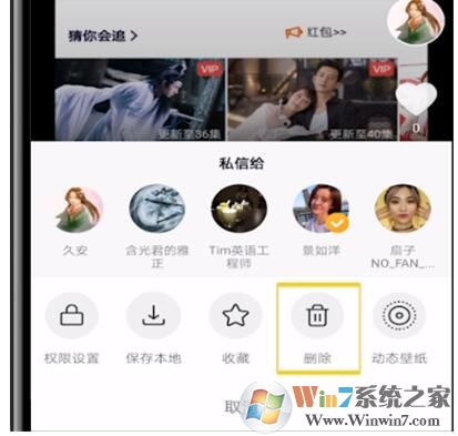 抖音怎么刪除作品？抖音刪除視頻方法