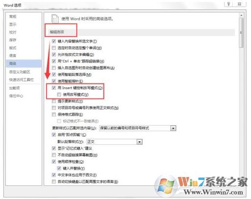 Word打字覆蓋怎么辦？word打字時前面的字被剛打的字覆蓋解決方法