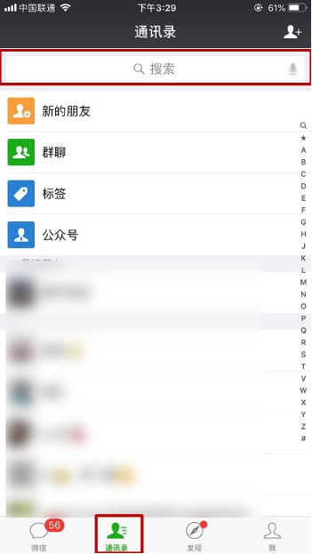 微信文件傳輸助手使用方法:打開(kāi)、刪除、傳輸文件