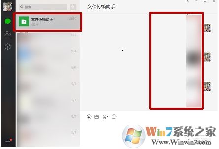 微信文件傳輸助手使用方法:打開(kāi)、刪除、傳輸文件