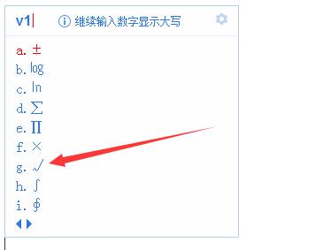 對號怎么打?Word,EXCEL中輸入對號“√”方法
