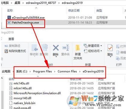 edrawings下載_edrawings pro 2019破解版(3D設(shè)計(jì))