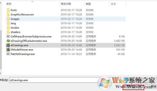 edrawings下載_edrawings pro 2019破解版(3D設(shè)計(jì))