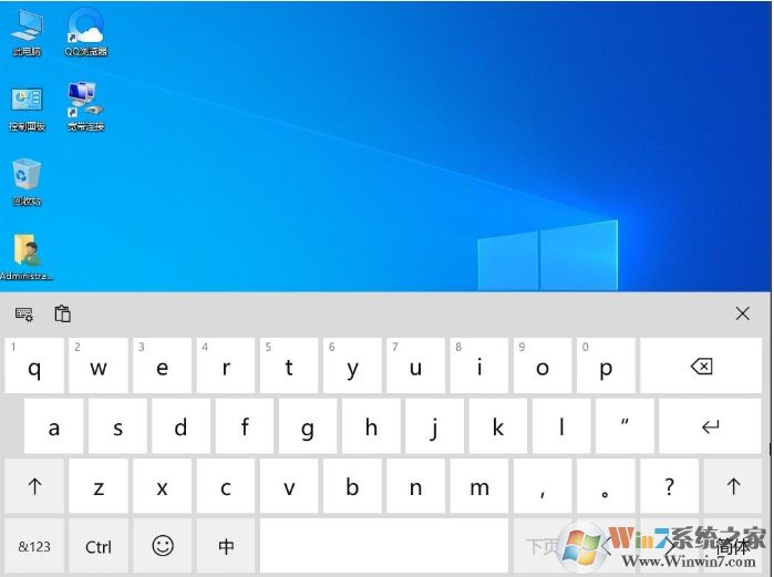 Win10觸摸鍵盤怎么開?Win10開啟屏幕觸摸鍵盤方法