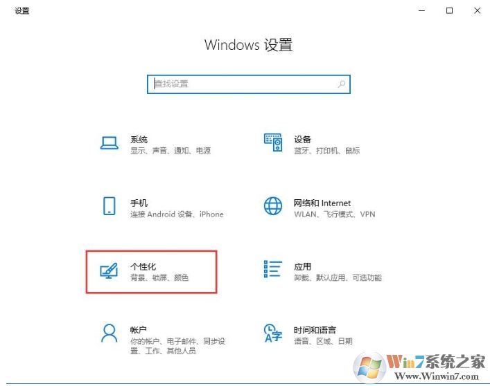 Win10觸摸鍵盤怎么開?Win10開啟屏幕觸摸鍵盤方法