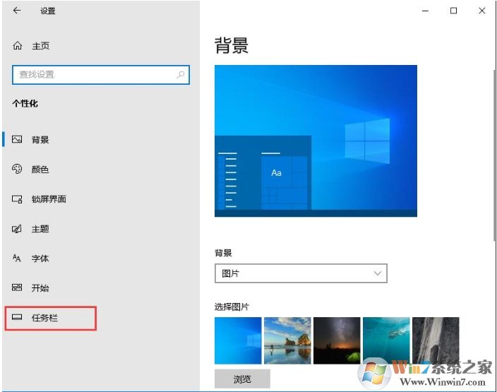 Win10觸摸鍵盤怎么開?Win10開啟屏幕觸摸鍵盤方法