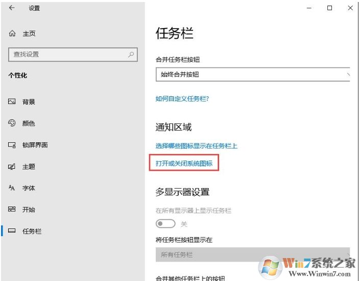 Win10觸摸鍵盤怎么開?Win10開啟屏幕觸摸鍵盤方法