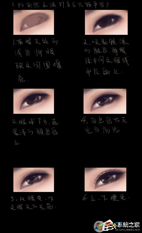 不再求人！超詳細(xì)入門級ps轉(zhuǎn)手繪教程