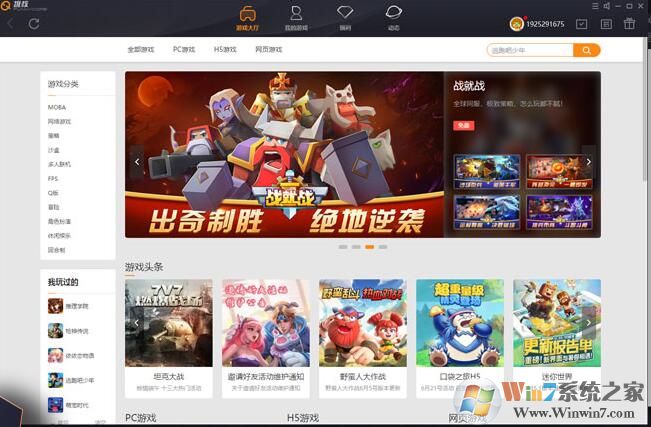 趣核游戲平臺(tái) 