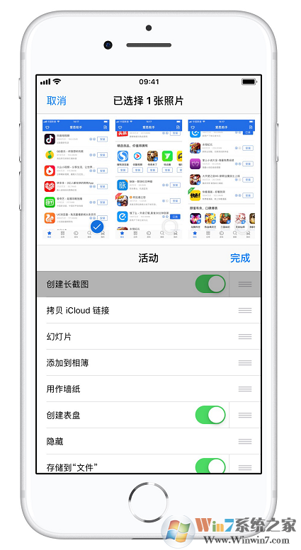 不知道iphone怎么截長(zhǎng)圖？詳細(xì)教程一看就會(huì)