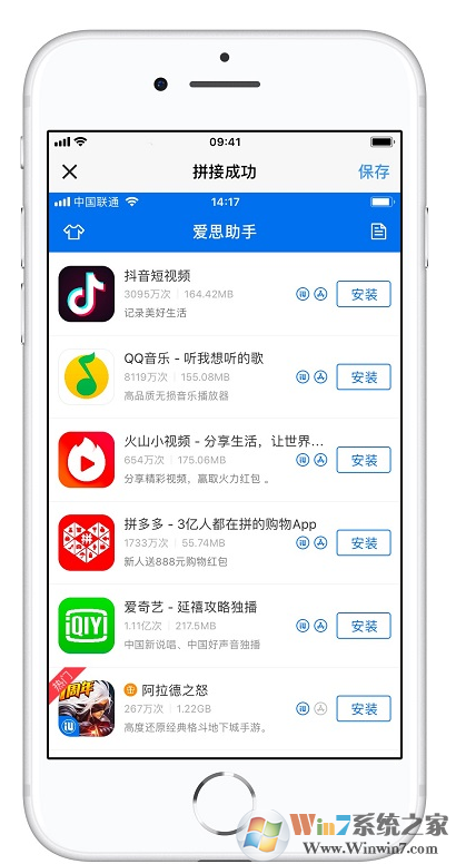 不知道iphone怎么截長(zhǎng)圖？詳細(xì)教程一看就會(huì)