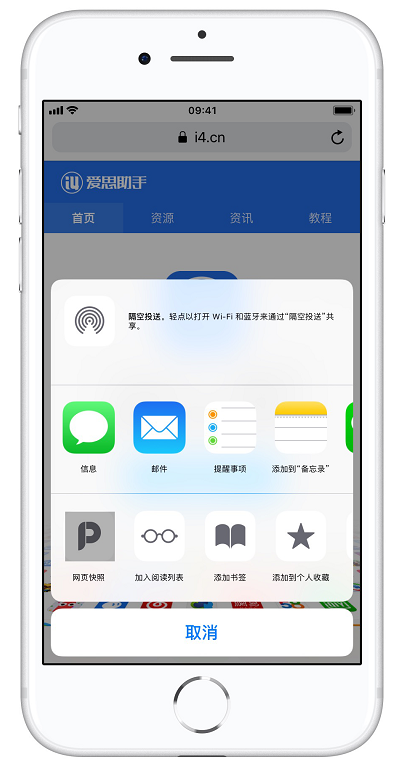不知道iphone怎么截長(zhǎng)圖？詳細(xì)教程一看就會(huì)