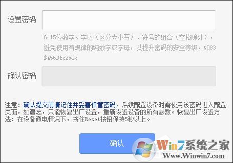 TPlink原始密碼是什么？怎么看TPlink的初始密碼？