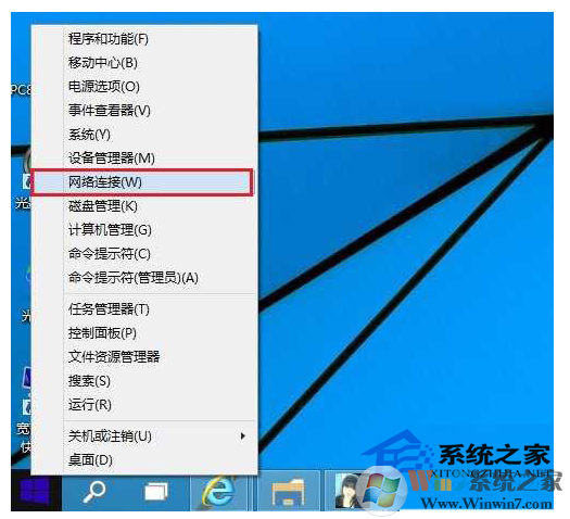 wifi密碼忘記了如何查看？win10查看wifi密碼的方法