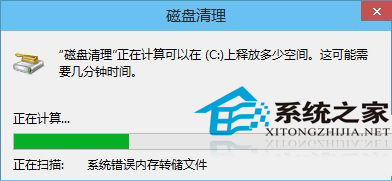 win10磁盤清理在哪里？如何使用win10磁盤清理？