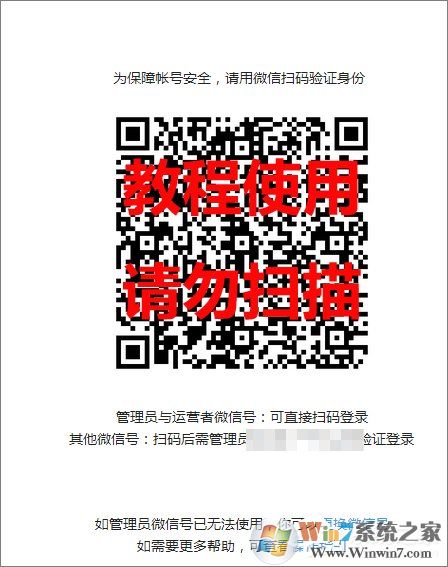 怎么登錄微信公眾號(hào)？微信公眾號(hào)登錄方法教程詳解