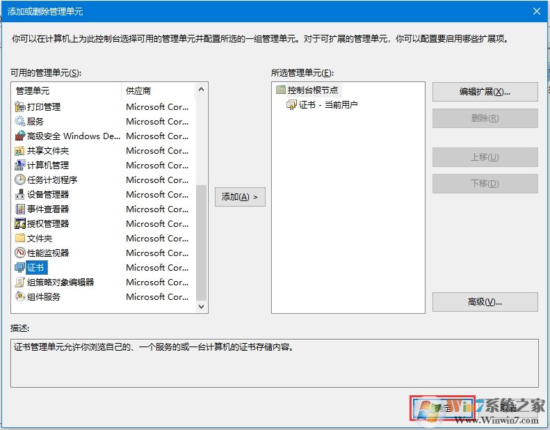 網(wǎng)頁(yè)證書(shū)錯(cuò)誤怎么辦,網(wǎng)頁(yè)證書(shū)錯(cuò)誤、過(guò)期重新獲取方法