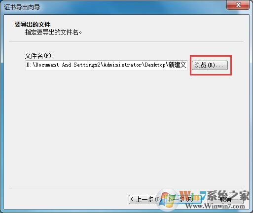 win7如何給文件加上密碼(win7文件加密教程)