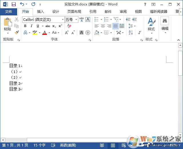 wps目錄創(chuàng)建教學（教你如何用wps自動生成目錄）