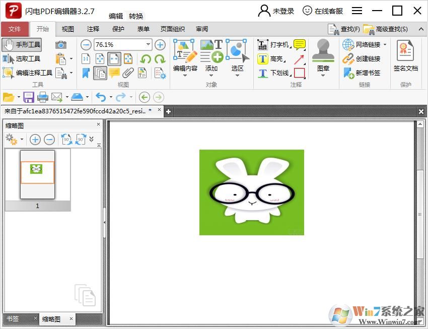 閃電PDF編輯器如何給圖片加上簽名？