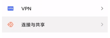 筆記本W(wǎng)in10系統(tǒng)搜不到手機開的熱點WIFI怎么解決(教程)