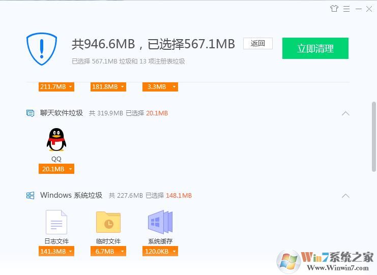 C盤空間不夠用？清理C盤空間詳細教程