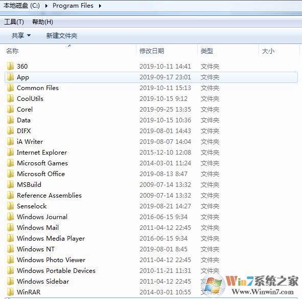 C盤空間不夠用？清理C盤空間詳細教程
