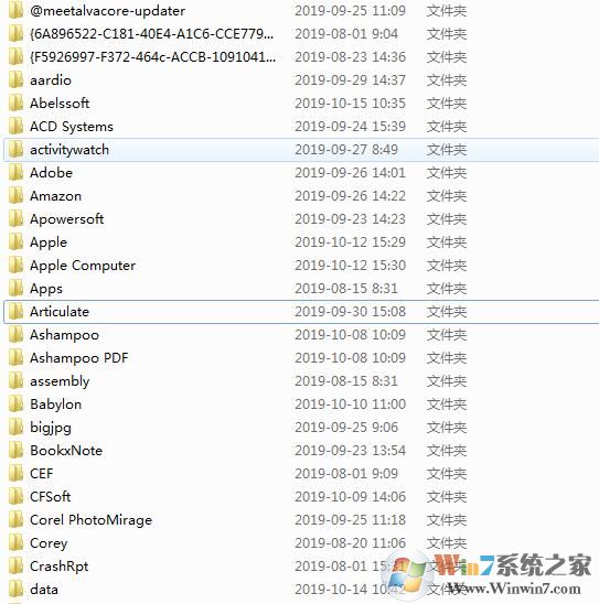C盤空間不夠用？清理C盤空間詳細教程