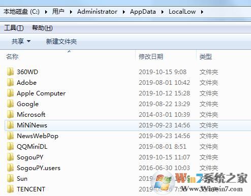 C盤空間不夠用？清理C盤空間詳細教程