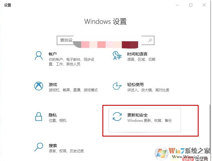 Win10怎么升級(jí)到2004版？微軟系統(tǒng)更新2004方法