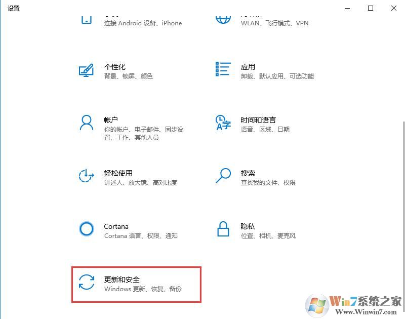 不知道自己的win10電腦是什么版本？四種方法教你查看win10版本號(hào)