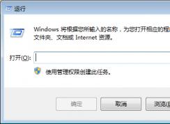怎么查找win7字體庫在哪個(gè)文件夾（win7字體庫查看教程）