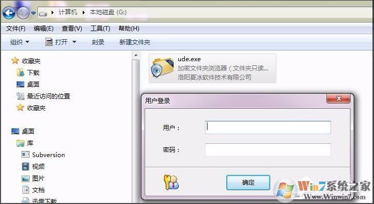 不知道如何給電腦硬盤(pán)加密？Win7加密電腦硬盤(pán)詳細(xì)教程
