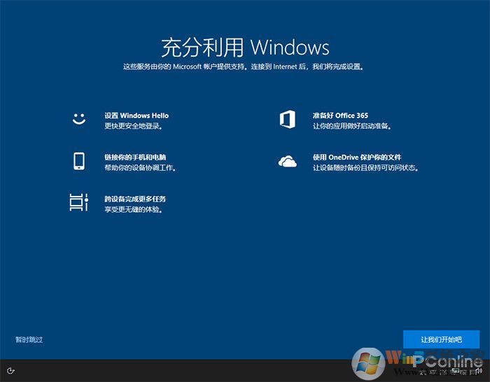 被Win10這幾個奇葩問題困擾嗎？教你如何解決！