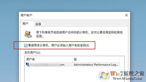 win10 2004的自動登錄哪去了