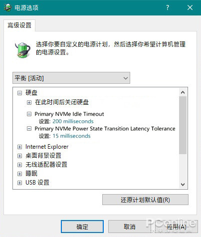Win10用固態(tài)硬盤(pán)太卡？讓你快速掌握提速方法