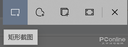還在用qq截圖嗎？現(xiàn)在就來告訴你Win10自帶截圖有多好用